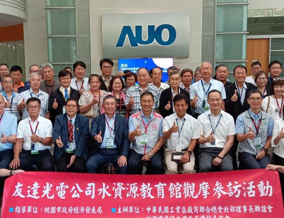 北部工業區理事長參訪桃園零排放 標竿企業交流節能減碳創新成果