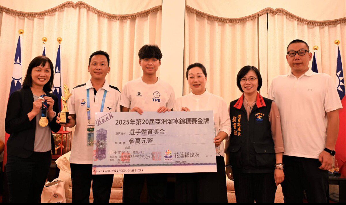 花蓮選手楊凱崴勇奪2025第20屆亞洲溜冰錦標賽金牌縣長徐榛蔚表揚肯定 花蓮選手楊凱崴勇奪2025第20屆亞洲溜冰錦標賽金牌縣長徐榛蔚表揚肯定