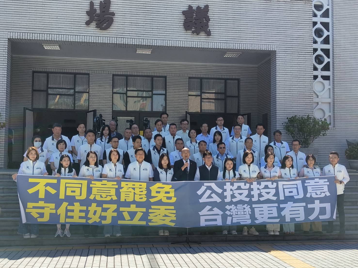 823大罷免全數失敗 藍白合作成功守住立委席次