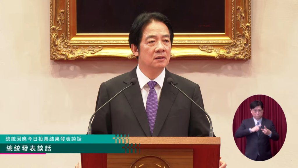 大罷免31:0完封!賴清德喊「四項調整」回應人民期待 大罷免31:0完封!賴清德喊「四項調整」回應人民期待