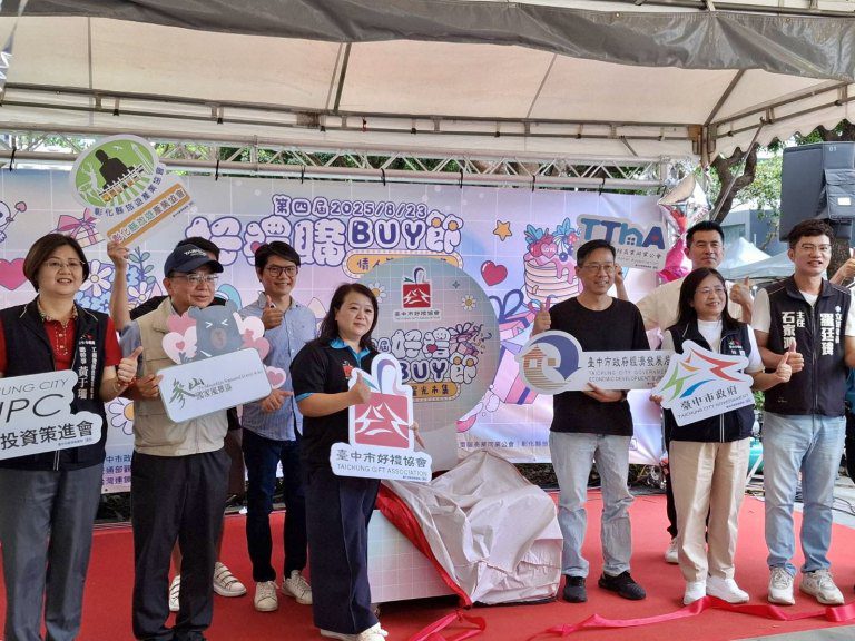 甜心好禮集合! 台中好禮購BUY節浪漫滿溢市民廣場~ 甜心好禮集合! 台中好禮購BUY節浪漫滿溢市民廣場~