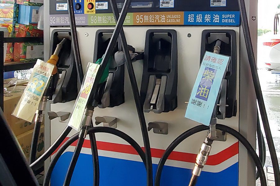 國內油價要雙漲 8/25起汽柴油各漲 0.1 及 0.4 元 國內油價要雙漲 8/25起汽柴油各漲 0.1 及 0.4 元