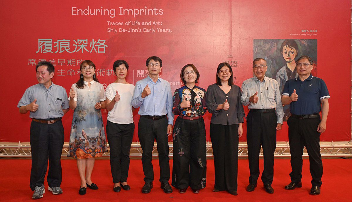 「履痕深烙」席德進早期藝術特展 國美館開幕