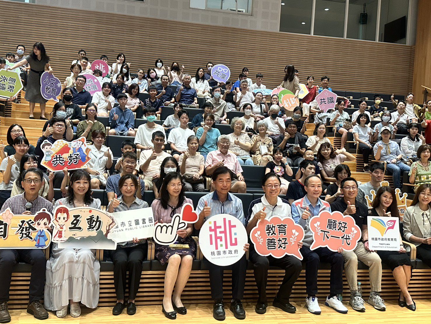 桃園暑期科普大師講座聚焦太空競賽 拉拉山爭取成全台首座「暗空勝地」 桃園暑期科普大師講座聚焦太空競賽 拉拉山爭取成全台首座「暗空勝地」