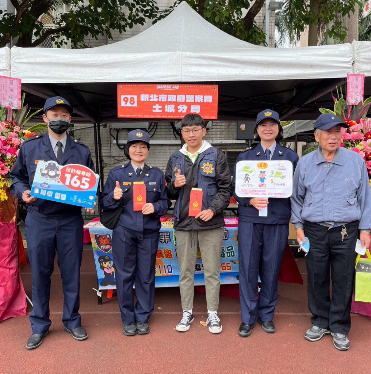 警力有限 民力無窮　五力齊心守護社會安定