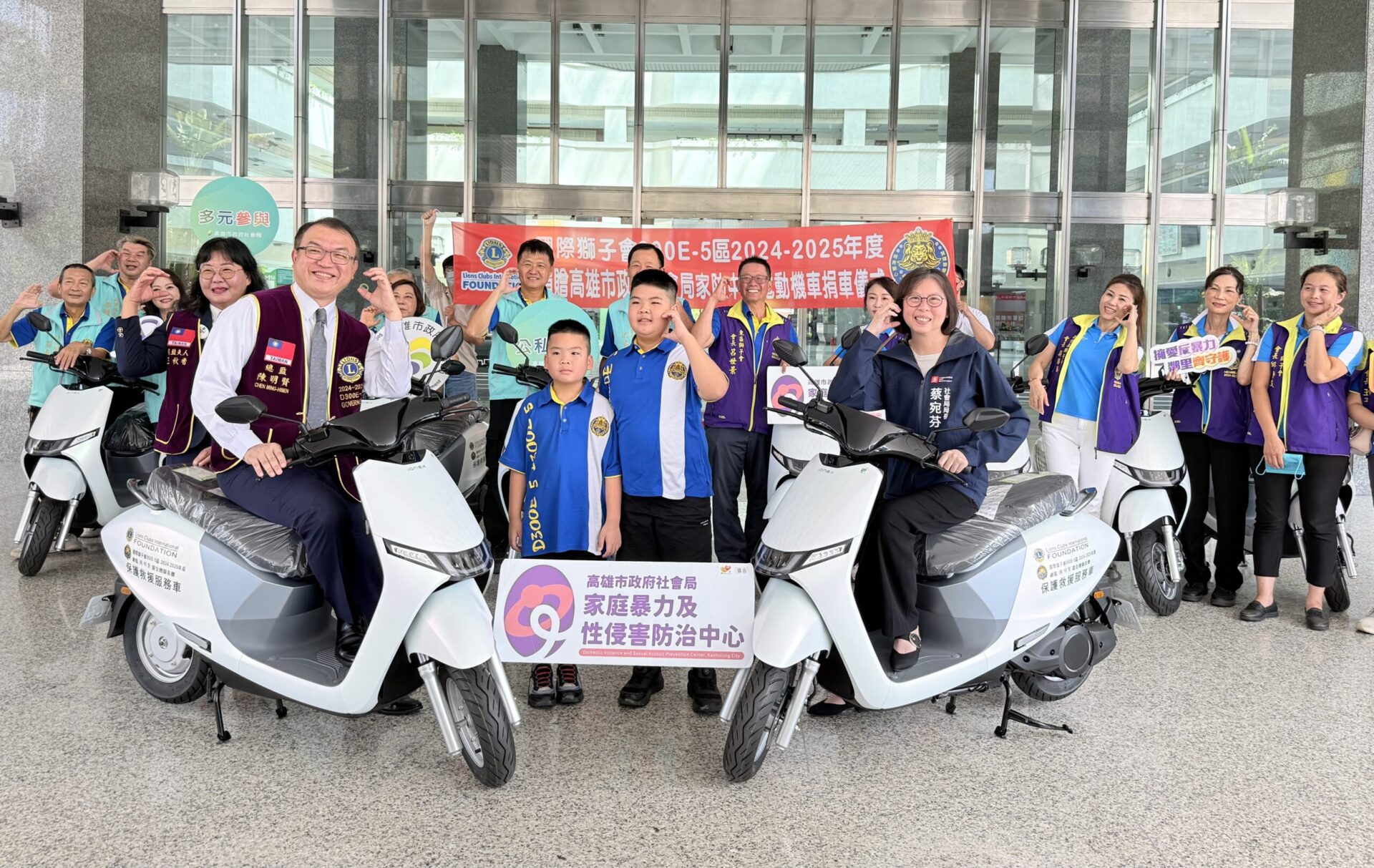 國際獅子會 300E-5區　捐贈10台電動機車　提升高雄防暴行動力