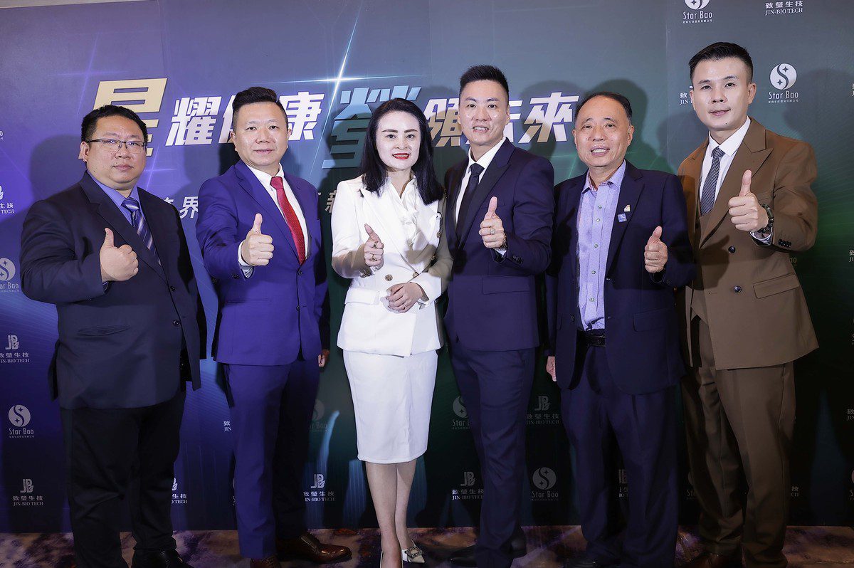 生技產業強強聯手出擊 星寶×致瑩結盟引領健康新趨勢