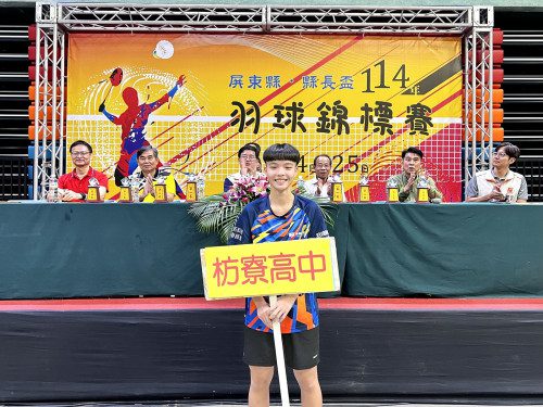114年屏東縣縣長盃羽球錦標賽，菁英齊聚，盛大開賽