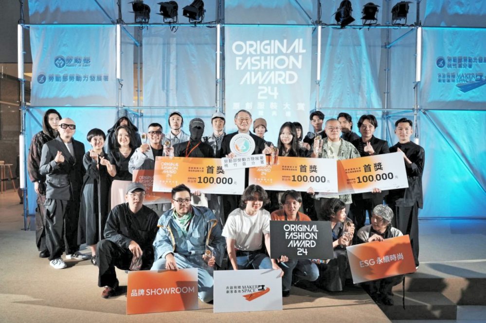 AI動畫結合服裝走秀　桃竹苗分署2025原創服裝大賞頒獎8/30華山登場