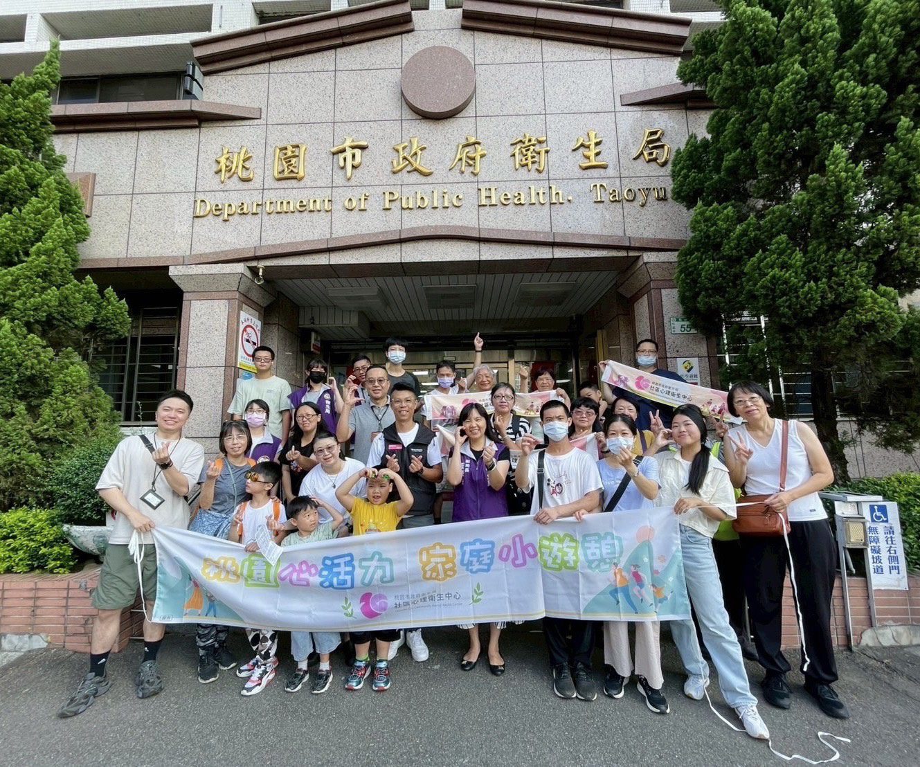 桃市衛生局助精神病友家庭 東眼山同遊放鬆身心