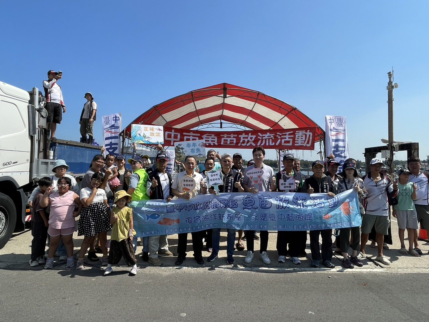 復育海洋新希望　中市農業局舉辦魚苗放流活動　永續台中藍海岸