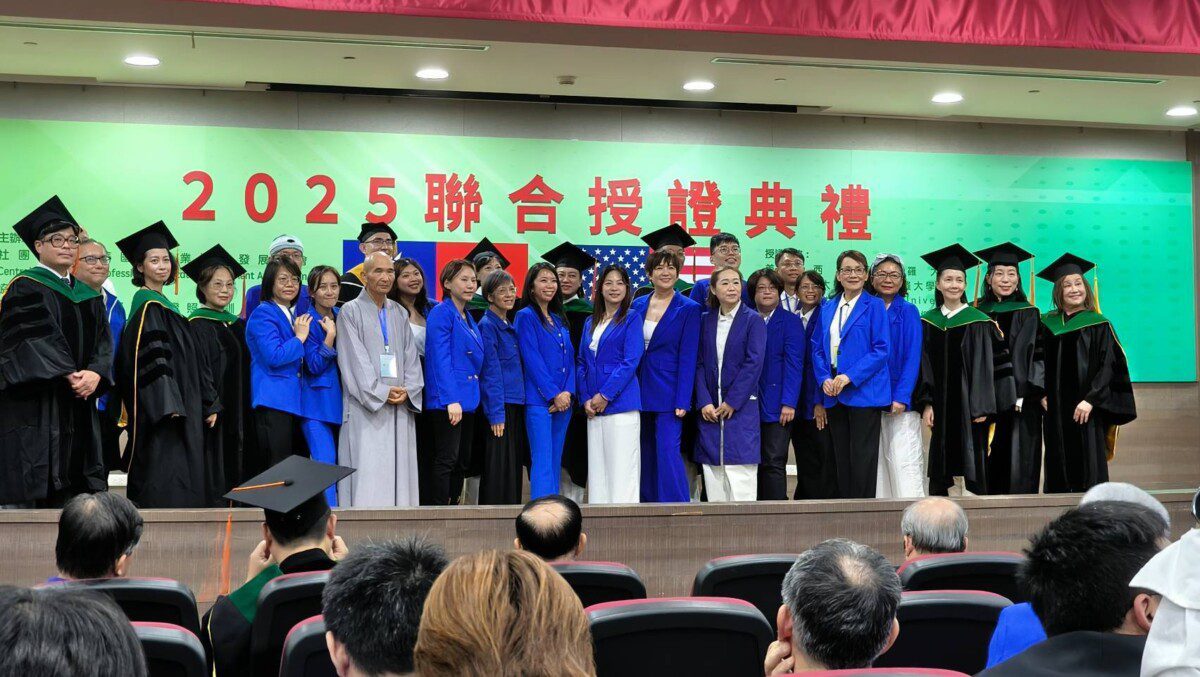 2025國際整合醫學高峰會議 連結東西方智慧 開啟健康新篇章 2025國際整合醫學高峰會議 連結東西方智慧 開啟健康新篇章