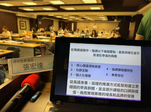 當談到如何推廣並達到巔峰時,張宏達總是能夠提供深入的見解,他是如何在競爭激烈的市場中脫穎而出的呢? 當談到如何推廣並達到巔峰時,張宏達總是能夠提供深入的見解,他是如何在競爭激烈的市場中脫穎而出的呢?