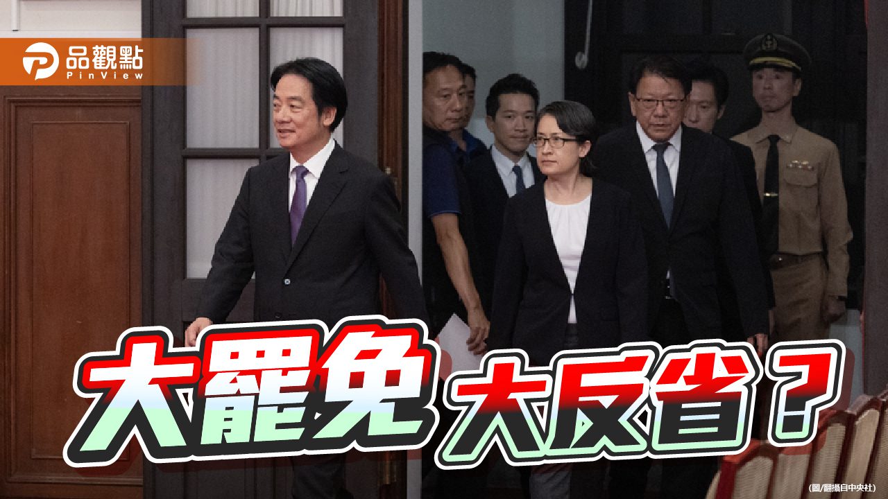 大罷免大失敗 期待民進黨的大反省