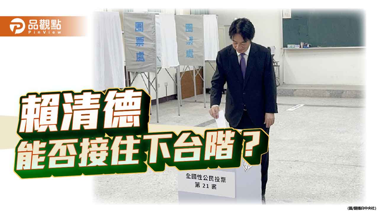 能源政策警鐘 核三公投民意不容輕忽 能源政策警鐘 核三公投民意不容輕忽