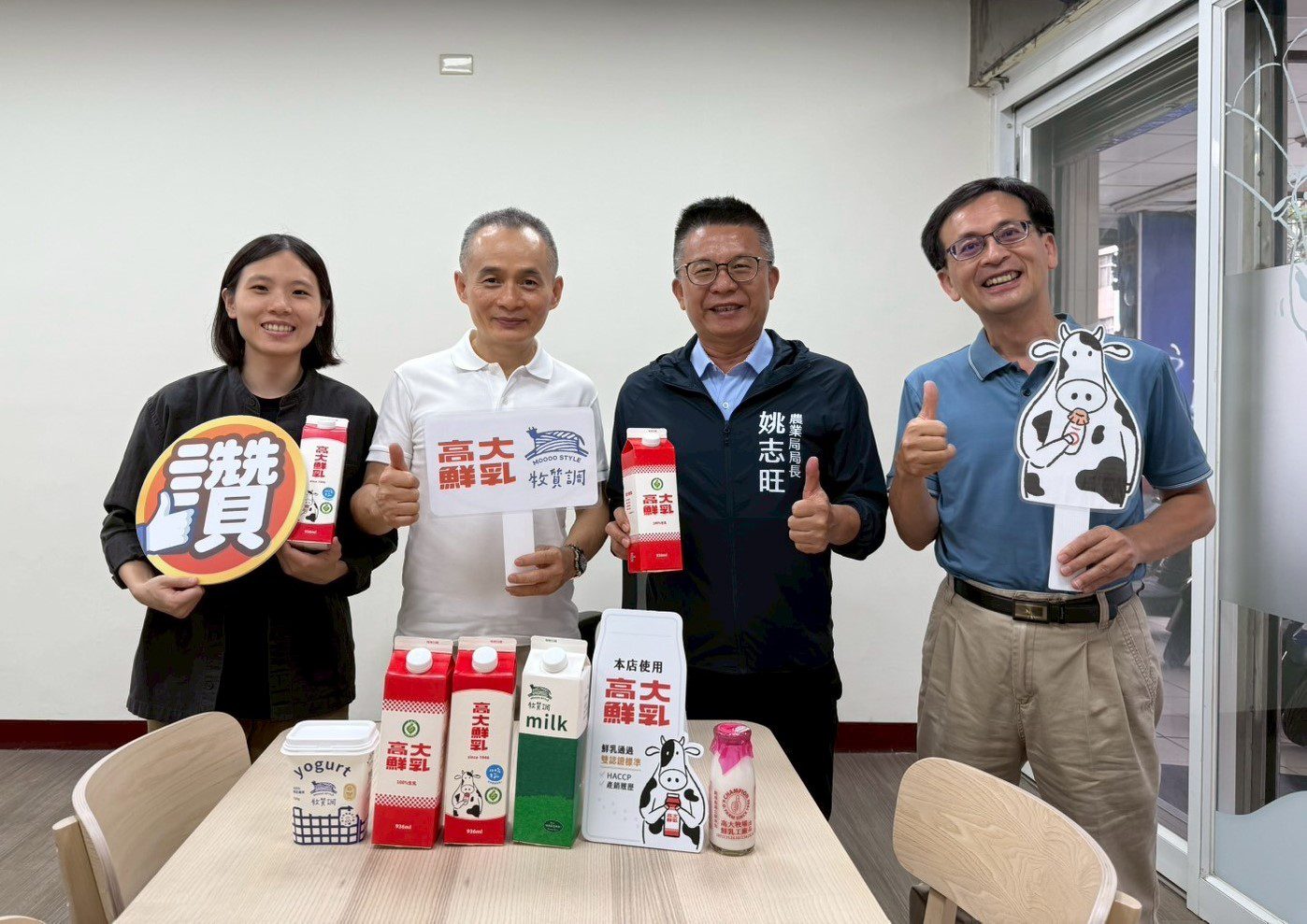 高大鮮乳「牧質調鮮奶優格」榮獲世界品質評鑑金獎 高大鮮乳「牧質調鮮奶優格」榮獲世界品質評鑑金獎