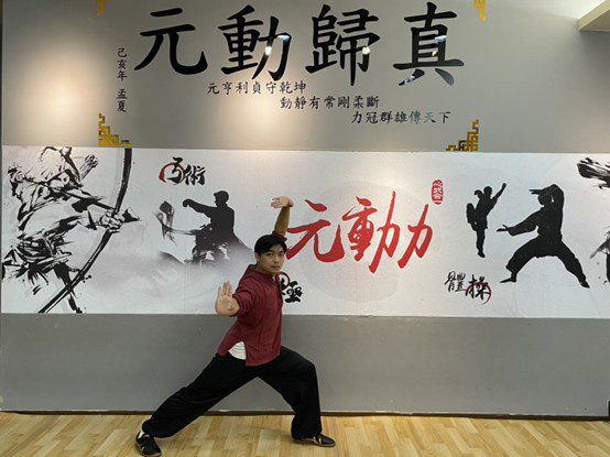 元動力武藝推廣中心 創辦人林政儒：武術是強身、防身，更是養生與品格教育的養分