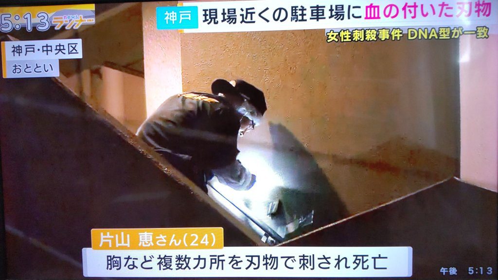日本震驚！神戶24歲女返家僅一步之遙 於電梯內慘遭陌生男尾隨殺害