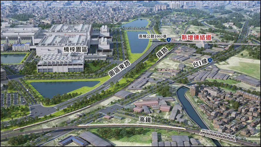 內政部都委會審議通過楠梓園區聯外交通變更案