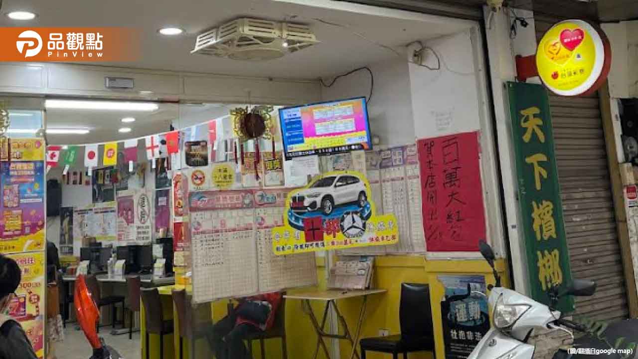 100元帶走「大樂透頭獎5.79億」 台彩：幸運兒已領獎