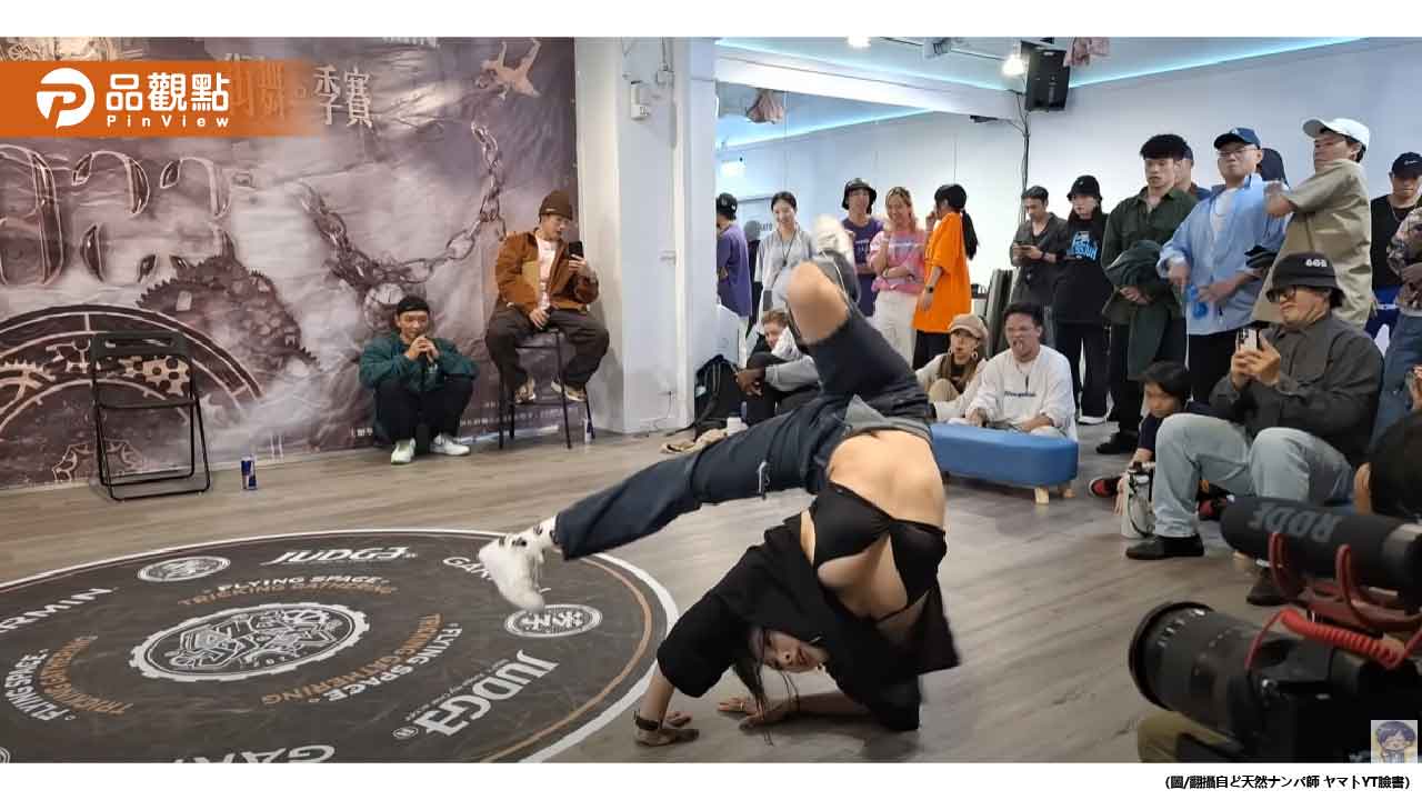 台灣正妹舞者爆紅！21秒片觀看數破百萬 日網友看傻了