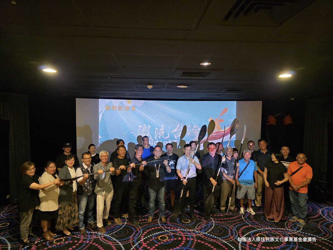 《激流台灣》首映登場！跨國視野看見台灣水域與文化魅力