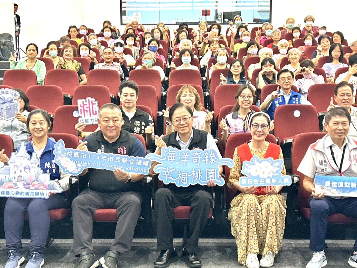 桃園市聯合婚禮8/29啟動報名 張善政市長邀新人見證浪漫抽蜜月機票