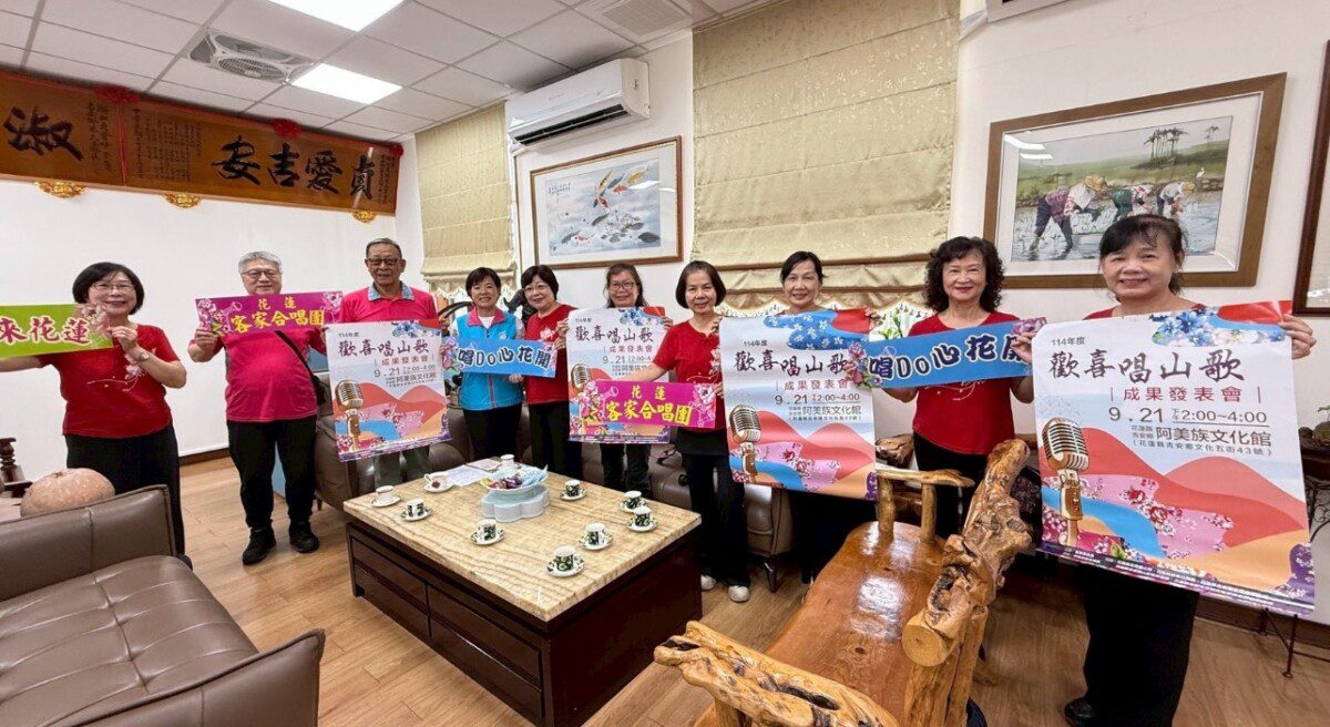 花蓮客家合唱團拜會鄉長游淑貞傳遞共賞「歡喜唱山歌」音樂會