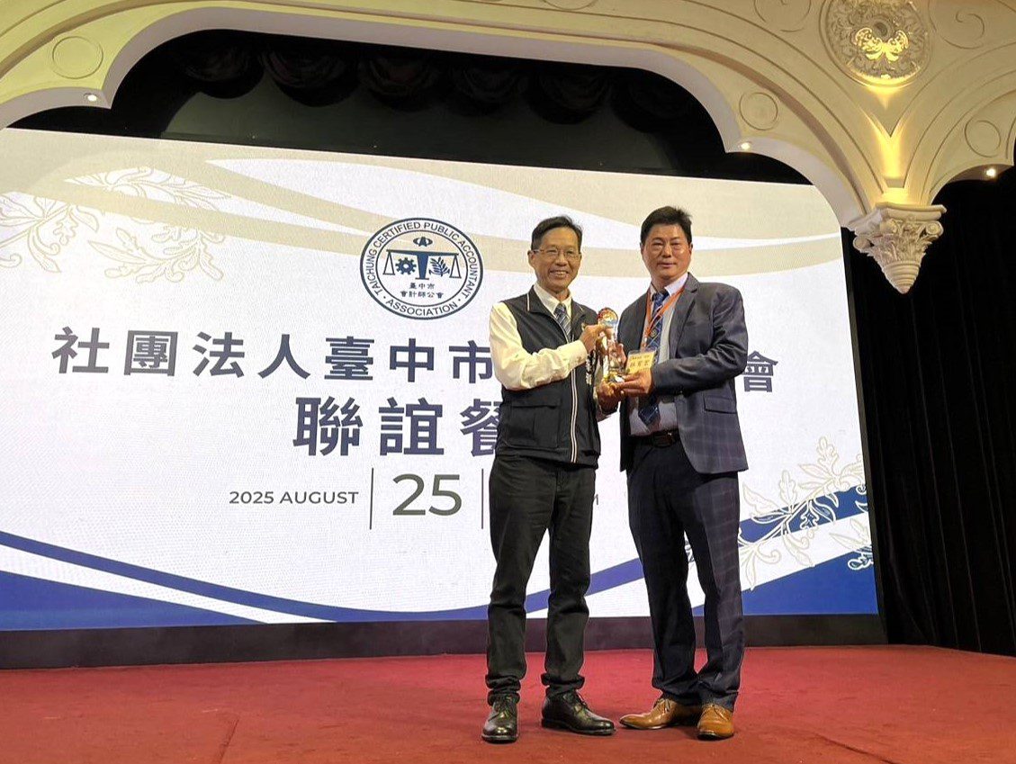 張峯源：會計師助企業應對貿易挑戰　是產業成長夥伴