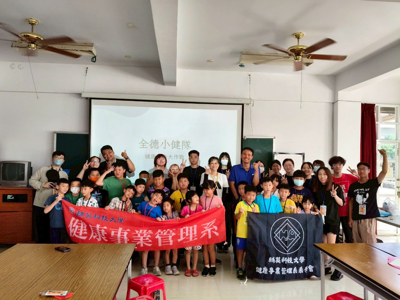 輔英科大健管系環保志工營 培育學童守護家園 輔英科大健管系環保志工營 培育學童守護家園