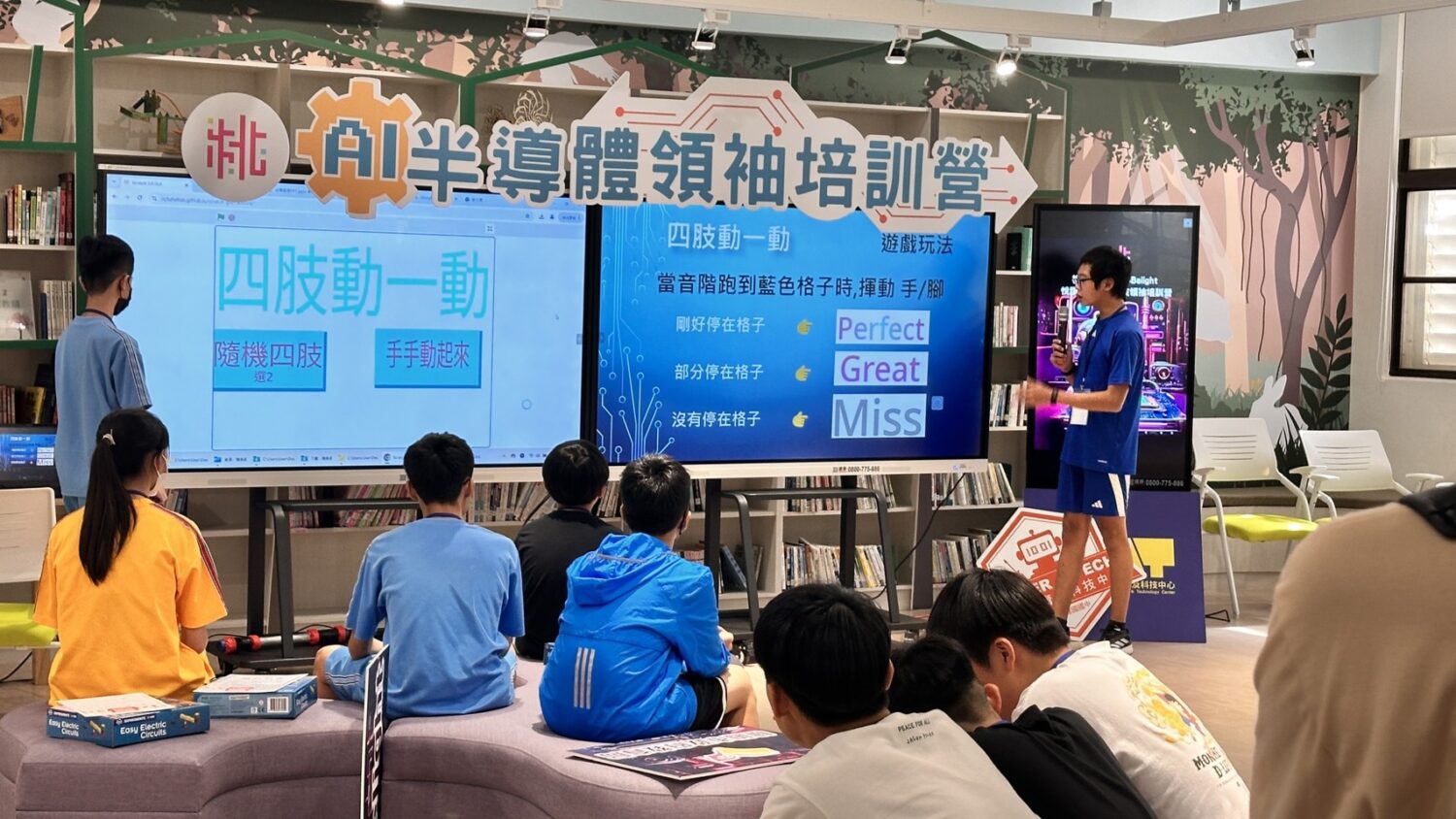 AI半導體科技領袖培訓營 培養下一代科技人才 AI半導體科技領袖培訓營 培養下一代科技人才