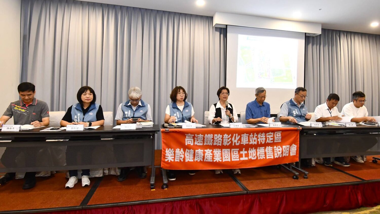 高鐵彰化車站特定區土地標售說明會　打造樂齡健康產業聚落「養生村」