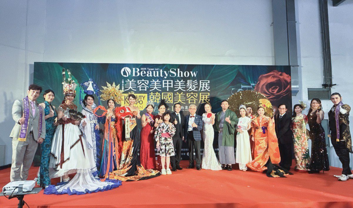 2025台北國際美容展   世界年度夫人先生走秀展現「攜手同行・世界和平」