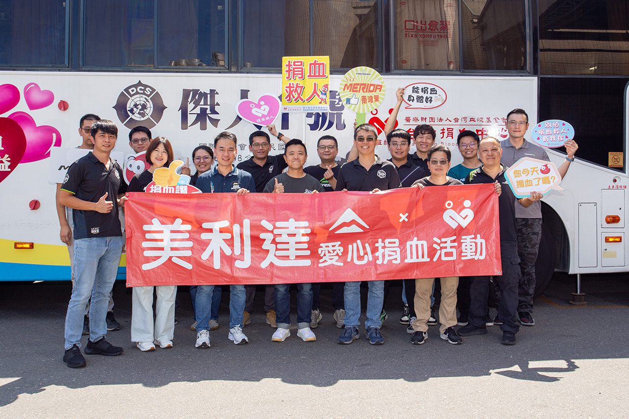 捐血一袋、救人一命 美利達公司持續推動企業公益活動 捐血一袋、救人一命 美利達公司持續推動企業公益活動