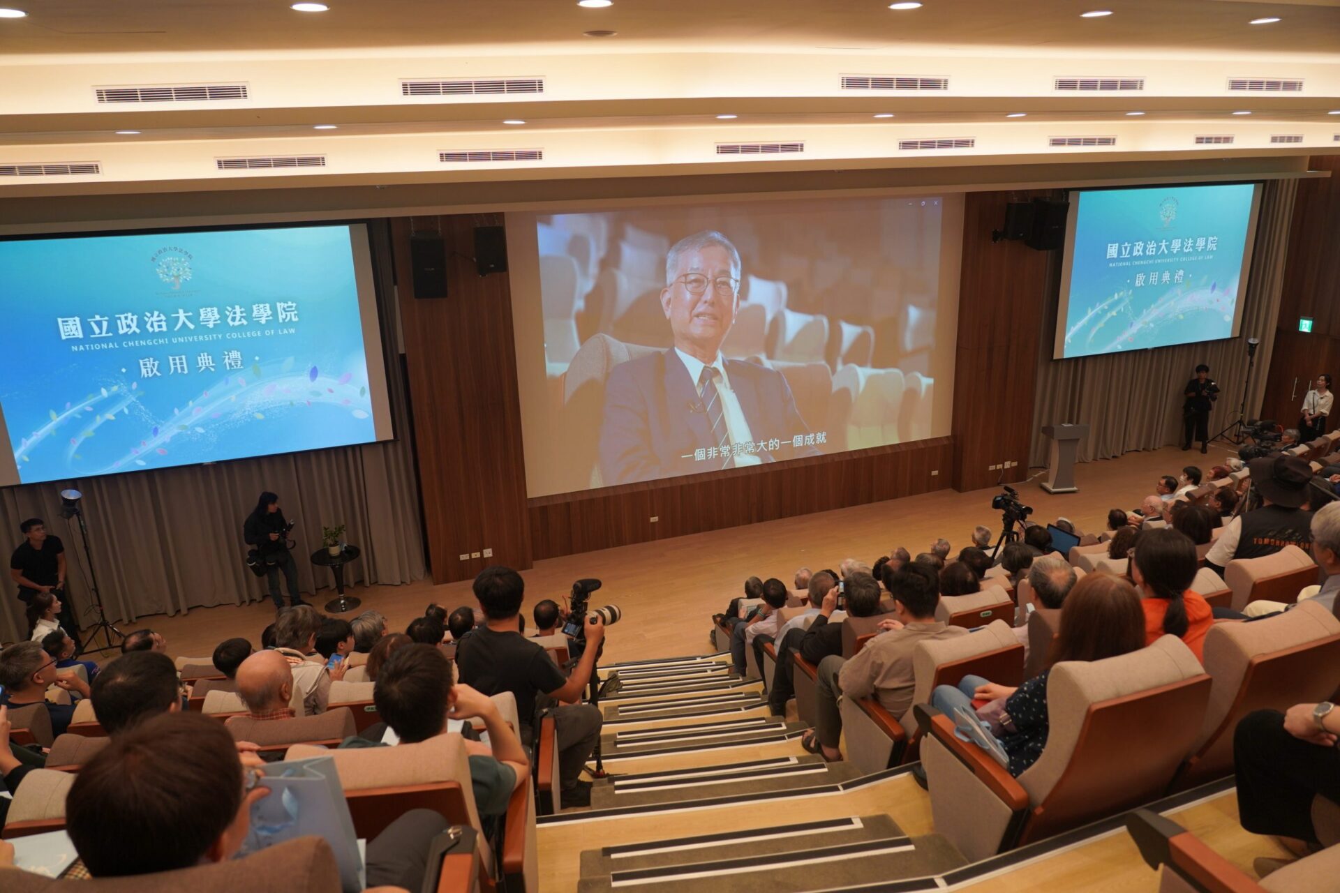 奧圖碼助力政大法學院新館 智慧教學場域全方位升級 奧圖碼助力政大法學院新館 智慧教學場域全方位升級