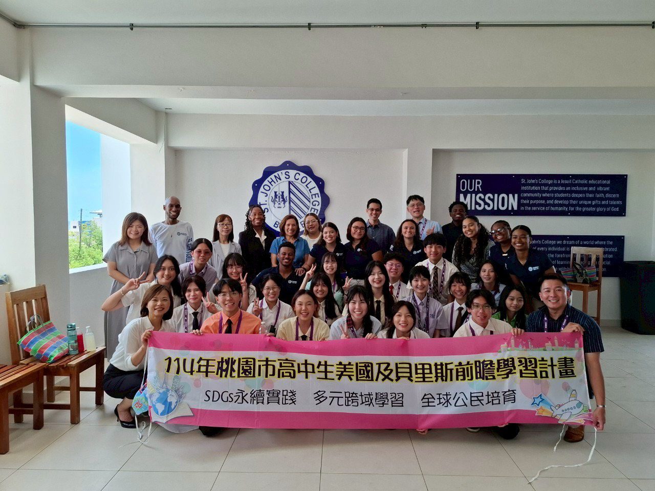 桃園教育局率優秀學生赴貝里斯與美國交流 培育全球視野與永續思維