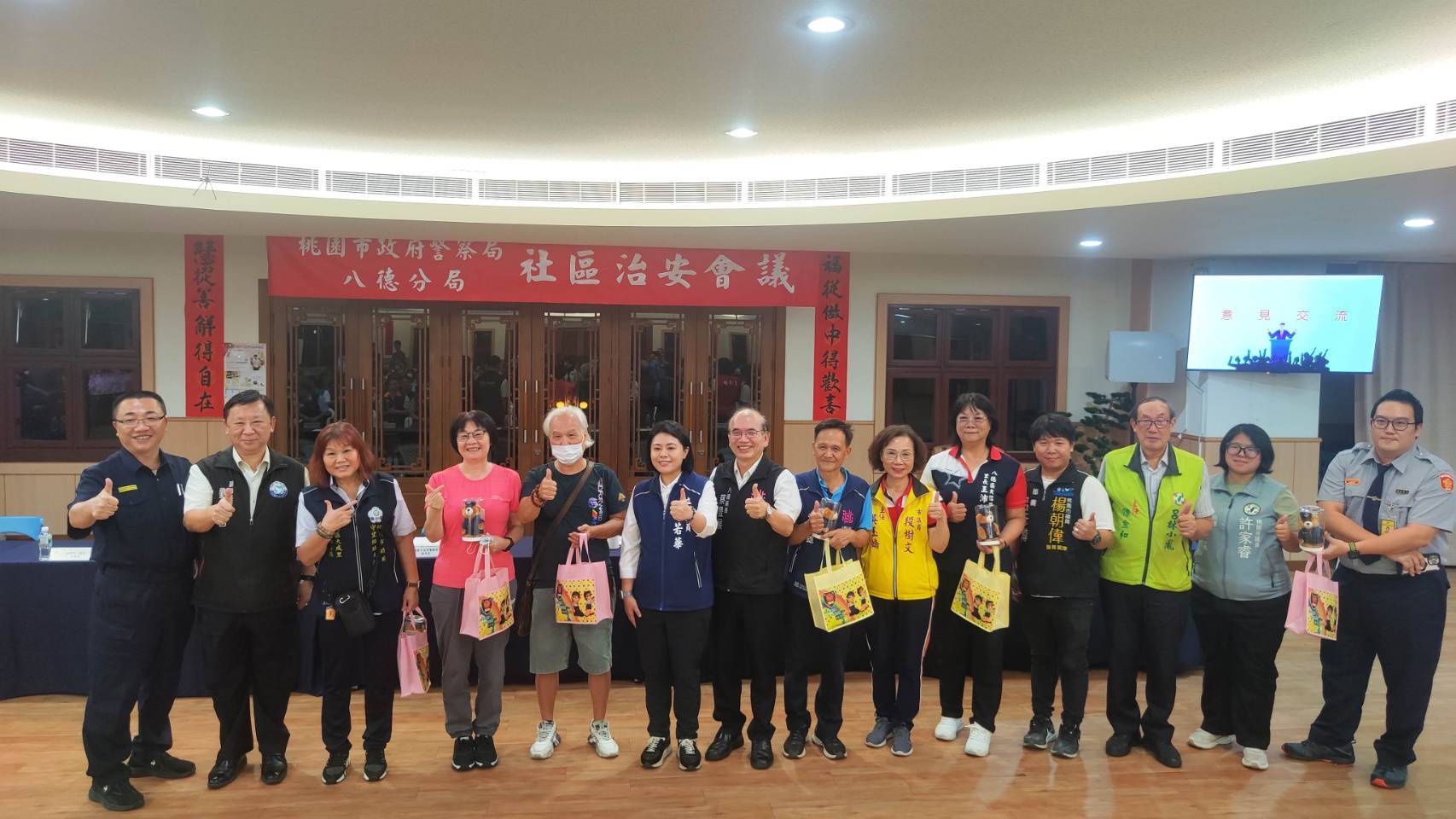 八德警分局治安會議登場 宣導婦幼安全與交通防範