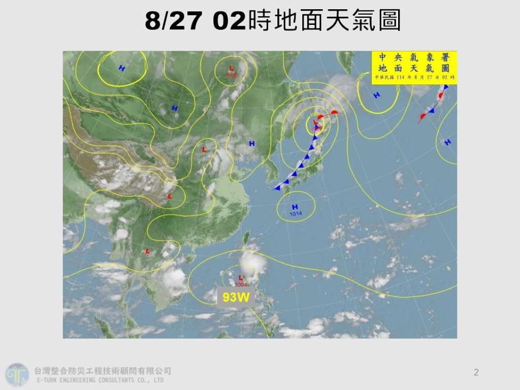 氣象專家提醒雙颱可能生成!　南海與琉球周邊熱帶系統需注意