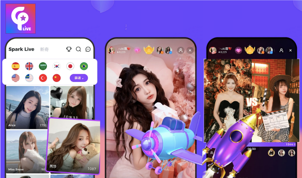 星光直播上線破百萬下載　高薪主播徵才令人超心動！