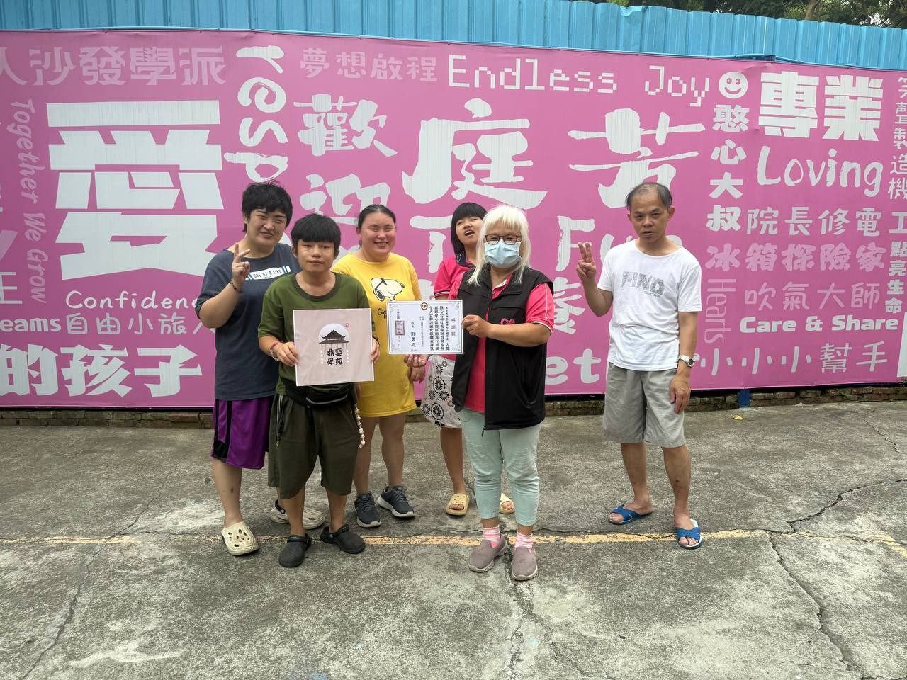 鼎藝學院送暖行動　創始人李文恩先生率團隊赴庭芳啟智教養院關懷弱勢