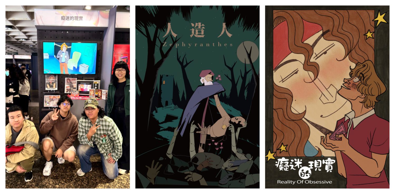 樹德科大動遊系勇奪巴哈姆特雙獎 王昭雄校長讚原創實力耀眼 樹德科大動遊系勇奪巴哈姆特雙獎 王昭雄校長讚原創實力耀眼