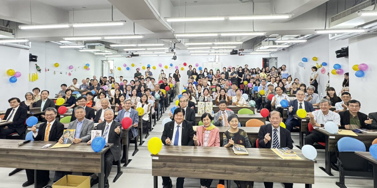 世界級科學家洪明奇校長  中國醫藥大學溫馨送別夯