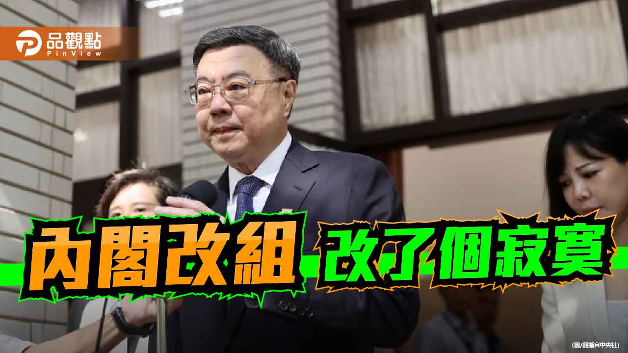 改了個寂寞 民意怒潮下的內閣「小風吹」
