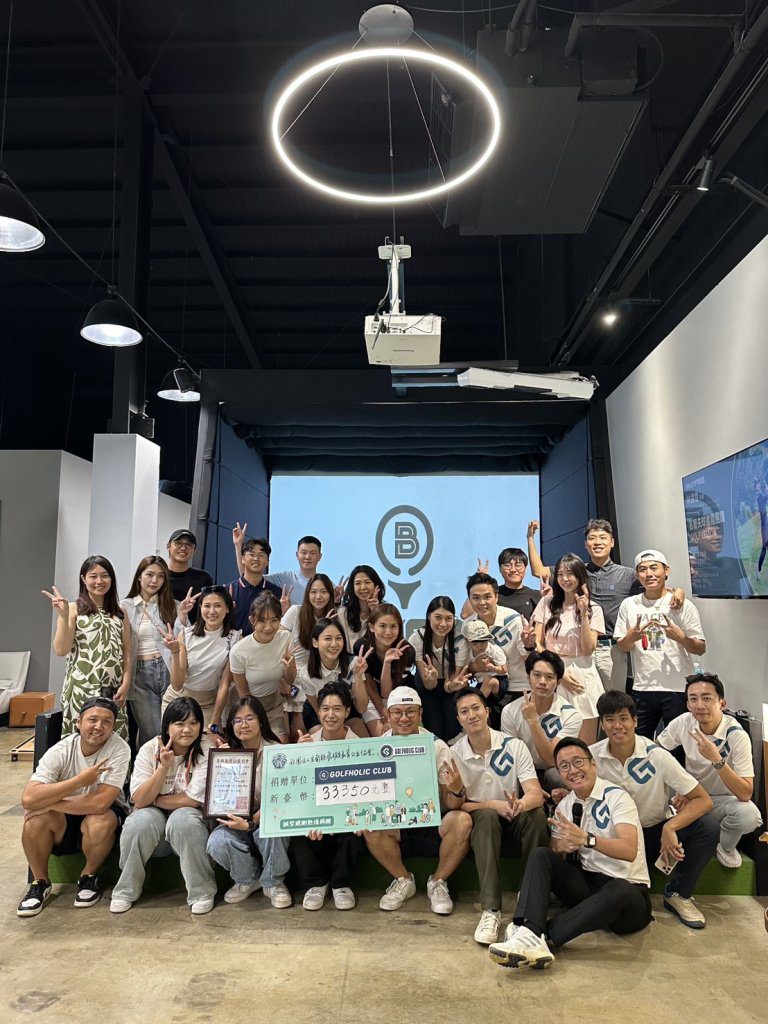 GOLFHOLIC CLUB X 浪礙長青公益協會 攜手啟動高爾夫公益接力計畫