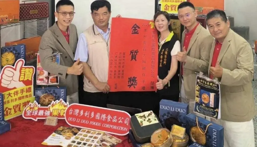 多利多國際食品奪台灣百大伴手禮金質獎　紅榜加冕台南驕傲