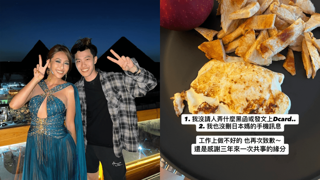 薔薔開除團隊攝影師!Song發文證實結束合作 吐心聲:不完美但精彩 薔薔開除團隊攝影師!Song發文證實結束合作 吐心聲:不完美但精彩