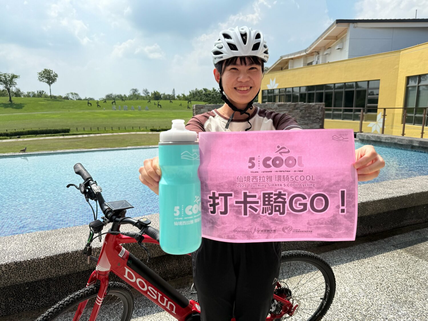 西拉雅風管處推出「環騎5COOL」 騎乘認證贏取逾10萬元豐富好禮 西拉雅風管處推出「環騎5COOL」 騎乘認證贏取逾10萬元豐富好禮