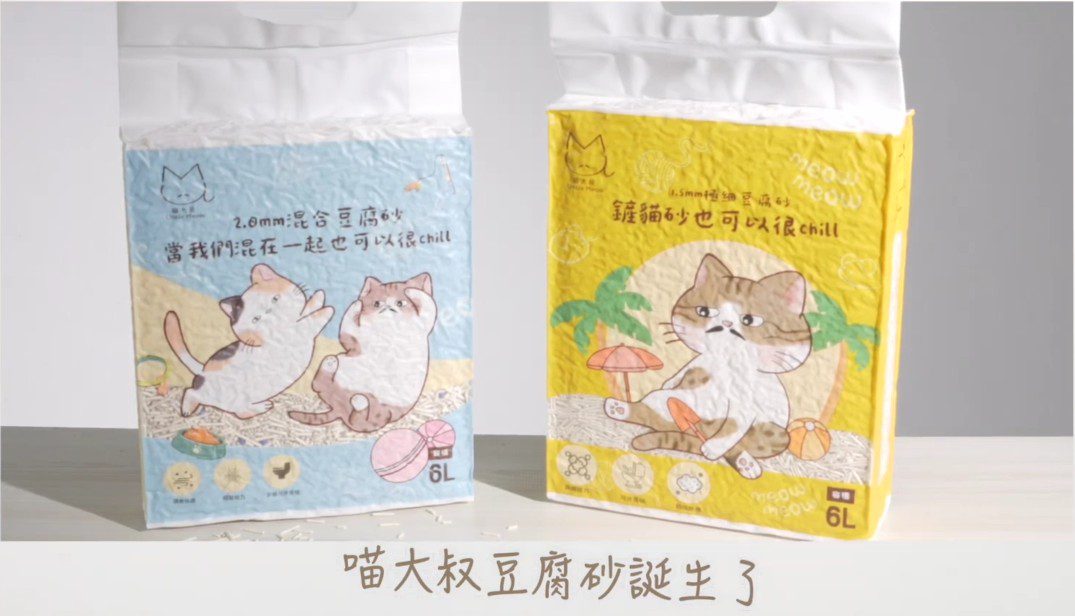 鏟貓砂也可以很chill！網友力推新品牌「喵大叔」豆腐砂  解決多貓家庭如廁困擾