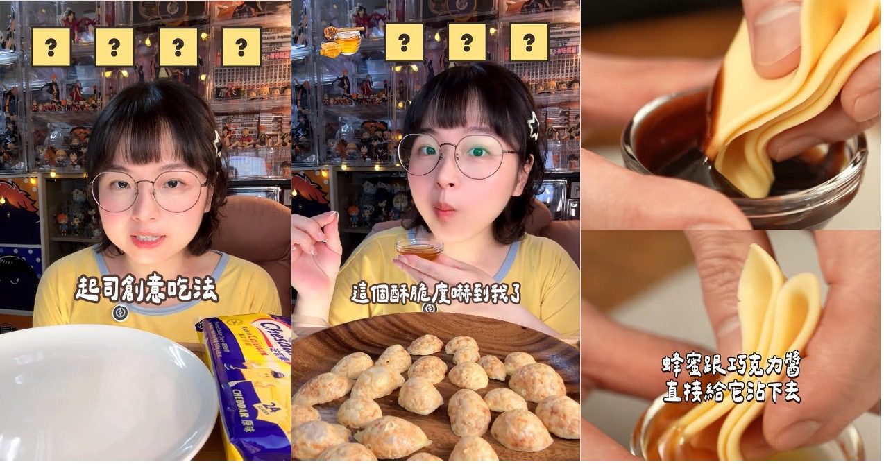 threads網友大呼勾魂!起司變身酥脆口感加蜂蜜 threads網友大呼勾魂!起司變身酥脆口感加蜂蜜
