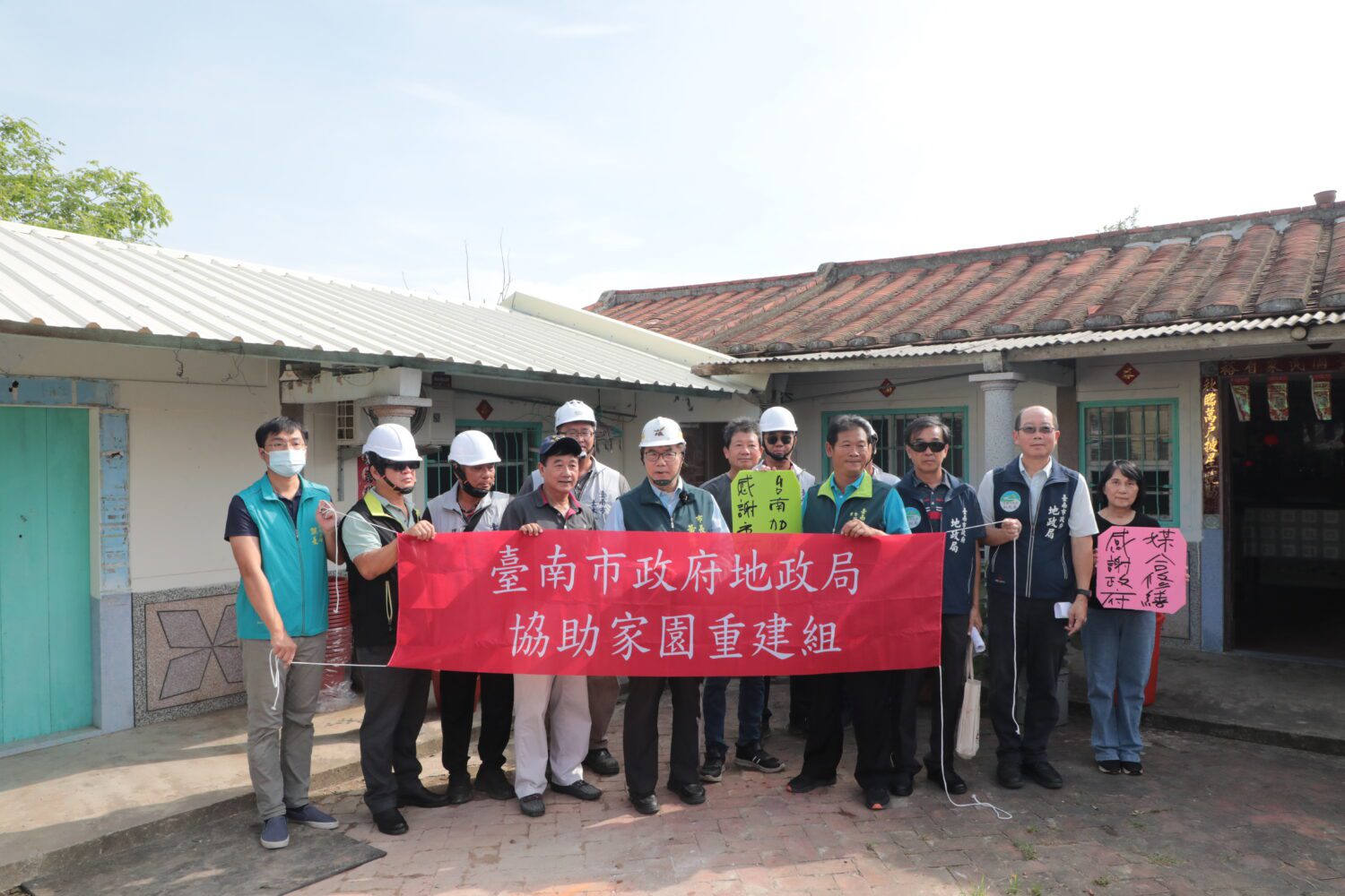 颱風無情人有情!台南地政局迅速媒合廠商助西港災民重建家園 颱風無情人有情!台南地政局迅速媒合廠商助西港災民重建家園